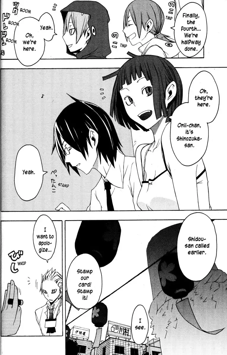 Yozakura Quartet Chapter 20 17